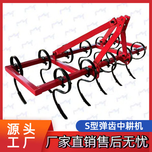 Cultivateur à dents à ressorts de type S, 4 rangs, rouge, pour la culture du maïs, du coton et des haricots - Product Image 2