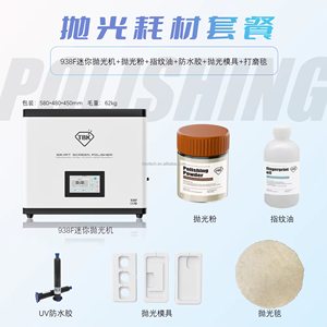 TBK <span class=keywords><strong>LCD</strong></span>-Bildschirm spezielles <span class=keywords><strong>Cerium</strong></span>-Oxid-Polierpulver für Glasmahlpulver Poliermaschinenzubehör - Product Image 4