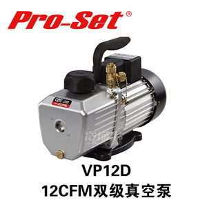 Cps Hibiscus Two Stage <b>Vacuum</b> <b>Pump</b> 2cfm Electric Air Extraction Rotary Vane <b>Pump</b> For Vacuuming - Product Image 5