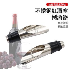 Wine Pourer Metal <b>Bottle</b> <b>Stopper</b> Dual Purpose Wine Accessory Simple Style - Product Image 3