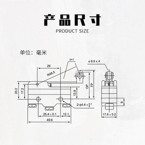 ไมโครสวิตช์ CNTD Changde Electric รุ่น CM-1703 แบบลูกกลิ้งรีเซ็ตตัวเอง พร้อมด้ามจับยาว - Product Image 5