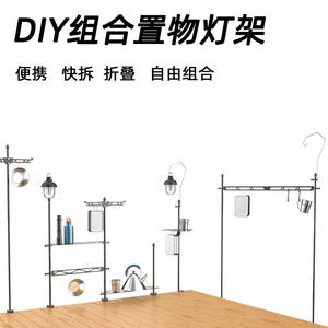 Dj-01 Aluminum Alloy Lamp <b>Pole</b> 138Cm Portable Outdoor Camping <b>Light</b> Stand With Desk Mount Support - Product Image 2