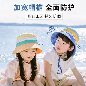 Shukiku Chapeau de protection solaire pour enfants, motif éléphant rose, UPF50+, chapeau de pêcheur respirant pour enfants de 2 à 4 ans - Product Image 2