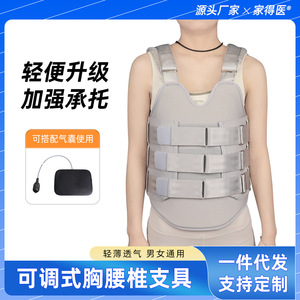 Adjustable Thoracolumbar Support <b>Brace</b> For <b>Back</b> Spine Fixation Post Fracture Protection - Product Image 3