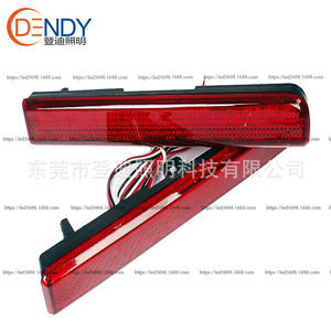 Luces traseras LED Dendy para Daihatsu Move L175 Toyota L185 Rojo Negro Blanco 12v Luces de parachoques - Product Image 1