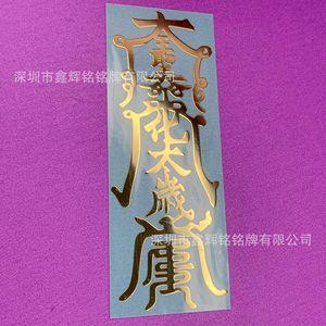 สติกเกอร์โลโก้โลหะแบบกำหนดเองสีทองเงา หนา 0.08 มม. ลายนูน 3 มิติ ติดด้วยตัวเอง สำหรับตกแต่งโทรศัพท์มือถือ - Product Image 3