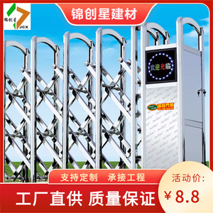 Portail électrique Jcx en acier inoxydable, automatique, télécommandé, extensible, pour cour d'école, design industriel - Product Image 1