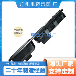 Interruptor Elevavidrios 6554QC Negro para Citroën C3 Picasso, Pieza de Repuesto - Product Image 5