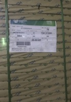 Papel Offset Sin Recubrimiento Blanco Crudo para Impresión, Papel para Cuadernos de 80 g/m², Papel Bond para Fabricación de Cuadernos