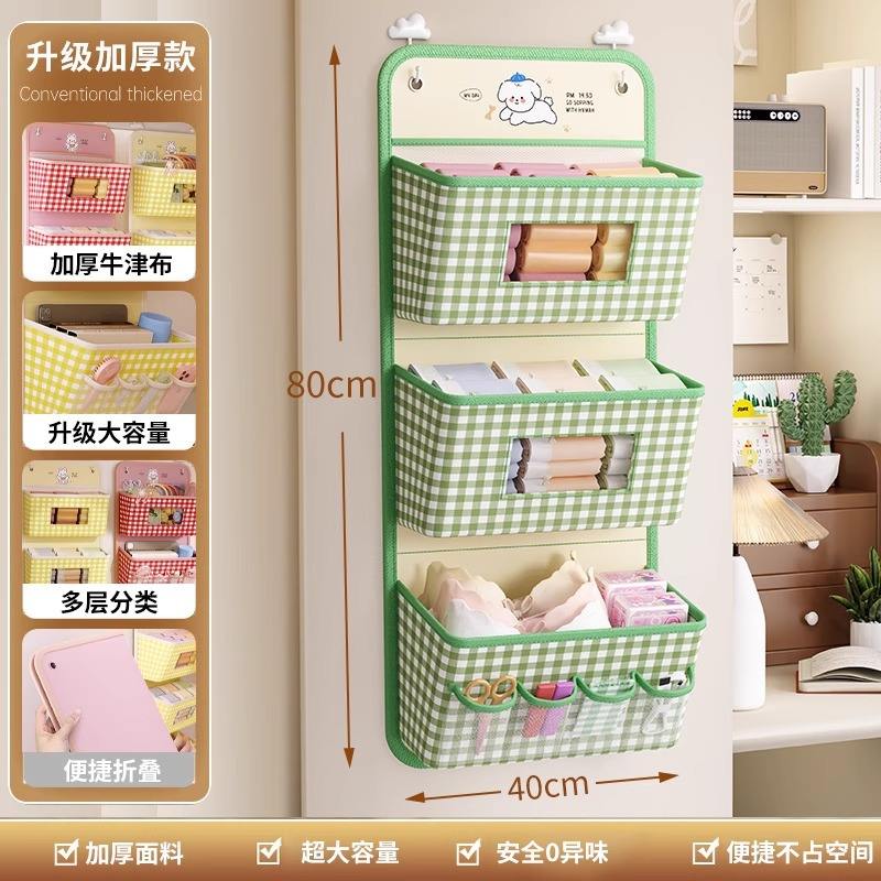 Lindo conejito amarillo - Dos capas [60*40cm]