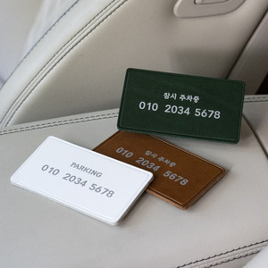 Creative PU leather parking sign <b>car</b> <b>decoration</b>, Japanese and Korean style minimalist temporary <b>car</b> parking sign, parking - Product Image 1