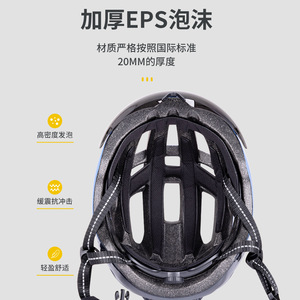Casque de vélo de route PC+EPS 26+ aérations Visière magnétique Protection cycliste Unisexe - Product Image 2