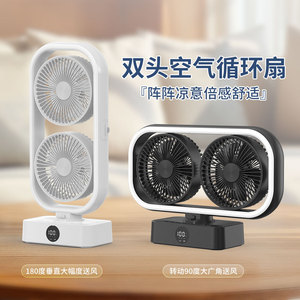 Ventilador de Circulación de Aire de Doble Cabezal con Oscilación Vertical de 180 Grados, Ventilador de Escritorio con Temporizador y Control Remoto, Blanco - Product Image 2