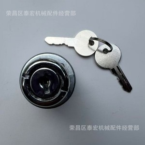 สวิตช์จุดระเบิดอเนกประสงค์ 551508G 31973K4183 สำหรับรถยนต์ รถแทรกเตอร์ รถพ่วง เรือ SPB501 - Product Image 3