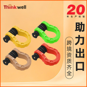 <b>Think</b> Tow Hooks 8T Steel Heavy Duty For Offroad Vehicle Towing - Product Image 4