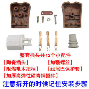 Friteuses et cuiseurs à riz électriques universels à prise céramique à trois broches pour les normes CN/EU/US - Product Image 4