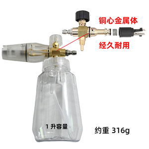 High <b>Pressure</b> Water Gun Foam <b>Sprayer</b> 1000ml Clear Jar Manual Car Wash Tool With Quick Connect Fitting - Product Image 3