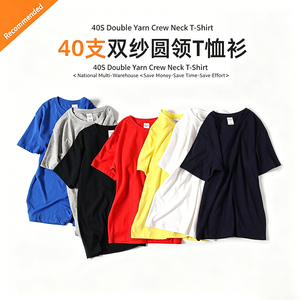 Camiseta Blanca al por Mayor, 210g, 40s, Doble Capa, 100% Algodón, Manga Corta, Cuello Redondo, Tops de Verano para Hombre, <span class=keywords><strong>Mujer</strong></span>, Unisex, Uniforme, Personalizable - Product Image 4