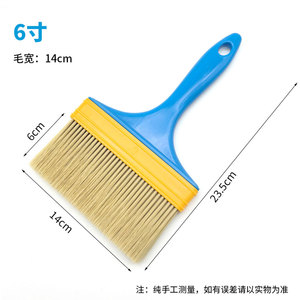 산업 학년 6 인치 페인트 브러쉬 합성 필라멘트 벽 커버리지 도매 폼 강모 폴리에스터 벽 페인트 PP 핸들 - Product Image 4