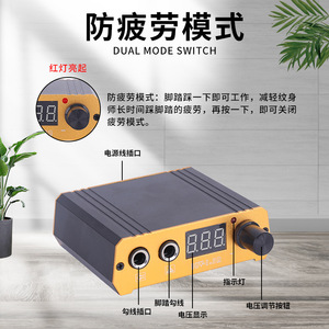 ยูนหยุน ทาวเวท พอร์ทเทชั่น ซัพพลาย 16V 1.5A จอแสดงผลดิจิตอล ปรับแรงดันไฟฟ้าได้ สำหรับเครื่องสัก - Product Image 4