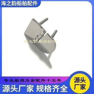 Charnière de porte marine 40x70mm en acier inoxydable pour remplacement et réparation de bateaux - Product Image 5