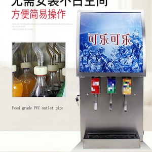 Máquina <span class=keywords><strong>Granizadora</strong></span> Eléctrica de <span class=keywords><strong>Tanques</strong></span>, Dispensador de Jugos, Máquina de Bebidas Frías de Acero Inoxidable para Refrescos y Cola, Comercial - Product Image 5