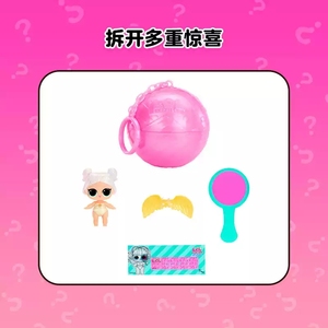 <span class=keywords><strong>LOL</strong></span> Surprise Tots Ball, Poupée Surprise à Collectionner, Boîte Mystère, Jouet de Jeu d'Imitation pour Filles, Enfants et Tout-petits, Vente en Gros - Product Image 4