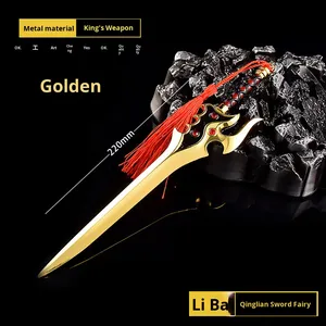 سلع لعبة كينج أوف غلوري: نموذج سيف لي باي تشينغليان من سلسلة إيمورتال، معدني بالكامل بطول 23 سم، بتقنية النقش والحفر، هدية عيد الميلاد - Product Image 6