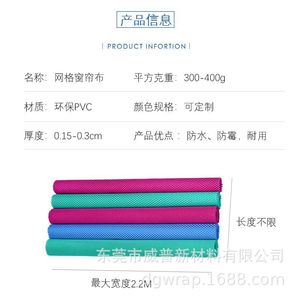 Malla de seguridad de plástico PVC personalizable para prevención de caídas de gatos, protección de ventanas, fácil instalación - Product Image 4