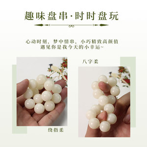 White Bodhi Root <b>Bracelet</b> 16mm Single Circle <b>Men</b> Women Couple Jewelry White Jade Bodhi <b>Beads</b> Zen Buddhist Prayer <b>Beads</b> - Product Image 4