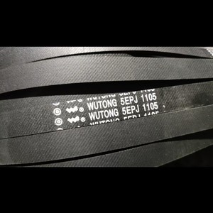 Courroie de machine à laver en caoutchouc durable pour usage domestique 220v, numéro de pièce 001 - Product Image 4