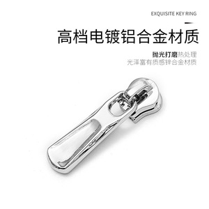 Porte-clés en acier inoxydable, tirette de fermeture éclair n° 5 en forme d'arc, accessoire de quincaillerie métallique durable pour usage domestique - Product Image 4