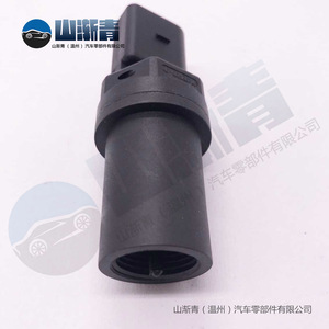Sensor de Velocidad para Vehículo Volkswagen SU5460 OE 357919149B 357917019B para Bora, Polo, Beetle, Pieza de Repuesto - Product Image 5