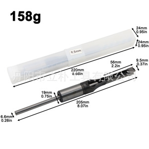Fast Boring Bit 205mm 9.5mm Shank Hardened Steel Bright Finish For Woodworking Drill Bits - Product Image 5