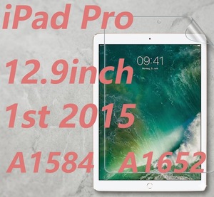 ฟิล์มกันรอยหน้าจอแบบกระดาษ ใช้ได้กับ iPad Pro รุ่นที่ 1 ปี 2015 ขนาด 12.9 นิ้ว - Product Image 1