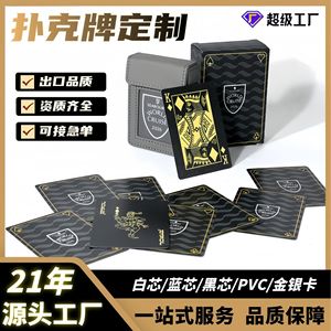 Custom <b>Playing</b> <b>Cards</b> Black Coated Paper 57x87mm Leather Gift Box Printed Logo Chess <b>Card</b> Entertainment - Product Image 5