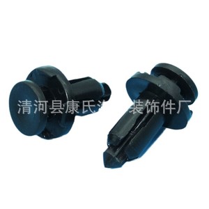 KS-1245 Plastic <b>Car</b> Bumper <b>Clip</b> Fastener For M2 M3 M6 B50 B70 Replacement Repair Auto Parts - Product Image 5