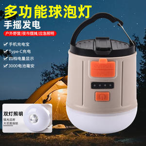 Lámpara de camping con manivela, LED, portátil, recargable, para exteriores, de emergencia, con puerto USB, verde militar - Product Image 2