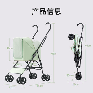 Poussette pour animaux de compagnie BOSIMAO, légère, compacte, pliable, idéale pour emmener votre chat promener. - Product Image 5