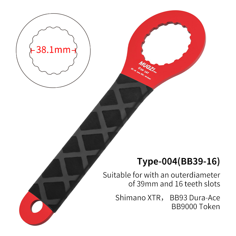 004 (BB39-16) Red