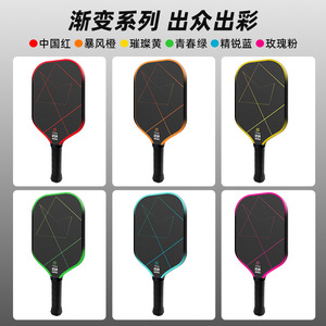 T700 <b>Pickleball</b> <b>Racket</b> Carbon Fiber Gradient Orange Training Standard Shape 220g - Product Image 2