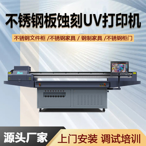 Uv Printer 2513 Konica 1024i 1440dpi Polyester <b>Printing</b> <b>Machine</b> For Insulation Board Acoustic Panel - Product Image 5