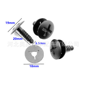 Clips en plastique pour couvercle de batterie de phare de Volkswagen 7H091545, matériau PP, fixation automobile - Product Image 2