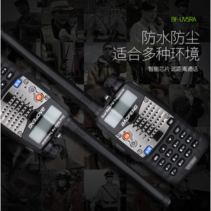 Émetteur-récepteur FM double bande Baofeng BF-UV5RA, étanche IP54, talkie-walkie d'extérieur avec portée de 0 à 10 km - Product Image 1