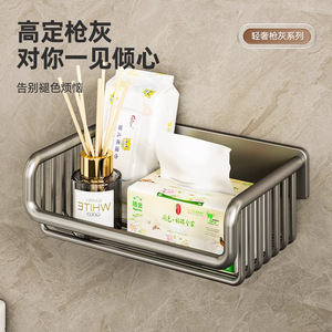 Wall Mounted Toilet Paper Holder Rectangular Aluminum Alloy Spear Gray No Drilling Required Minimalist Design <b>Bathroom</b> Use - Product Image 2