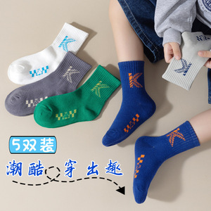 <span class=keywords><strong>Chaussettes</strong></span> de sport mi-mollet pour garçons et filles Printemps Automne <span class=keywords><strong>Chaussettes</strong></span> d'équipage <span class=keywords><strong>Chaussettes</strong></span> de sol transfrontalières pour bébés Vente en gros Moyenne Grande Taille - Product Image 3