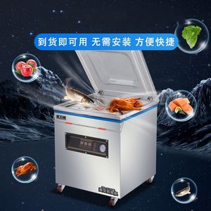 DZ390/400/520 Scelleuse sous vide électrique automatique commerciale personnalisable pour légumes, fruits, poulet, viande et produits alimentaires – Approvisionnement direct usine - Product Image 2