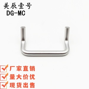 Poignée de meuble en aluminium DG-MC, style minimaliste, durable - Product Image 2