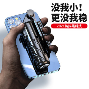 Palo de selfie ultracompacto desmontable de 1500 mm, trípode plegable de aluminio para fotografía y grabación de video con teléfono. - Product Image 1