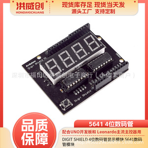 Módulo de Pantalla LED de 4 Dígitos Digit Shield 5641, Módulo de Tubo Digital para Uso en Exteriores - Product Image 5
